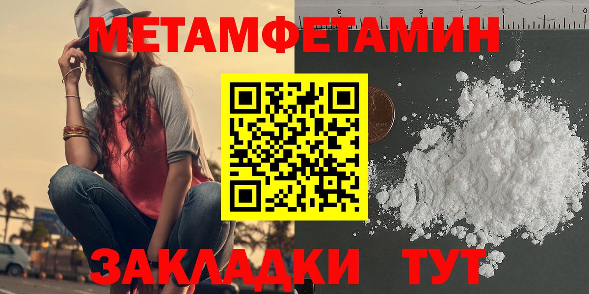 АМФЕТАМИН VHQ Мурино