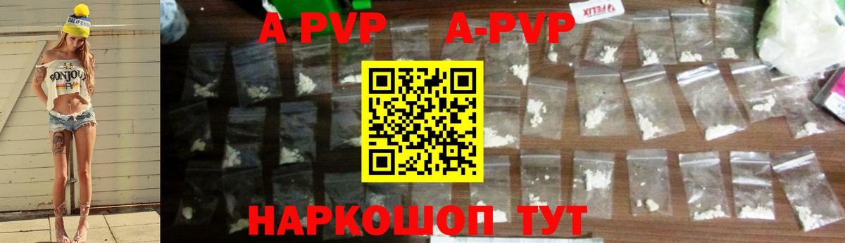 A PVP крисы CK Мурино