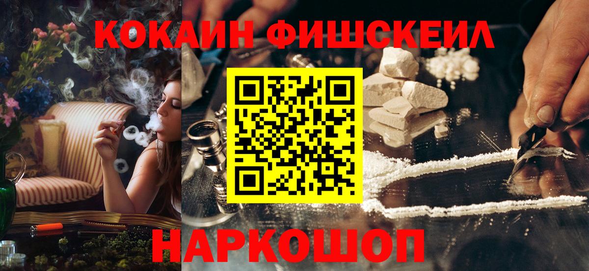 Кокаин Колумбийский Мурино