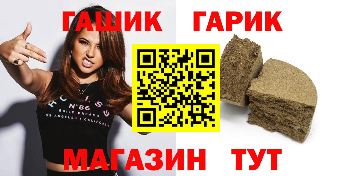 Мурино  Гашиш Изолятор  Гашиш убойный  Вход с VPN 