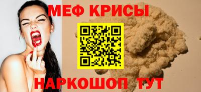 спиды Ставрополь