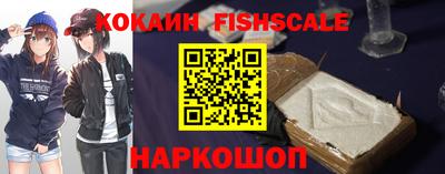 ALPHA-PVP Старая Купавна