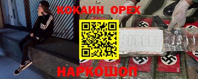 ALPHA-PVP Татарск