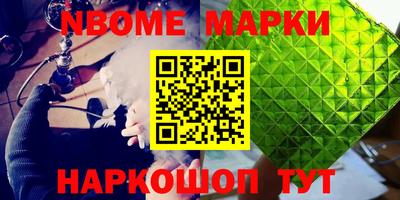 ALPHA-PVP Татарск