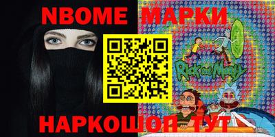 ALPHA-PVP Татарск