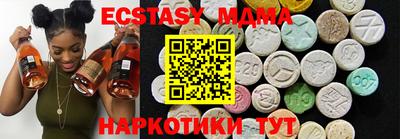 мдма Тверь