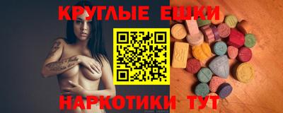 ALPHA-PVP Татарск