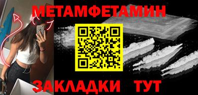 мдма Тверь