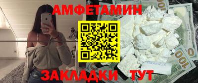 амф Тара