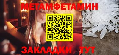 ALPHA-PVP Татарск