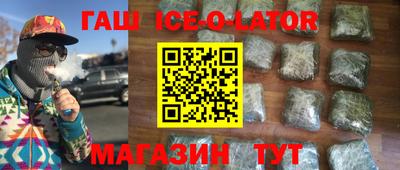 ALPHA-PVP Татарск