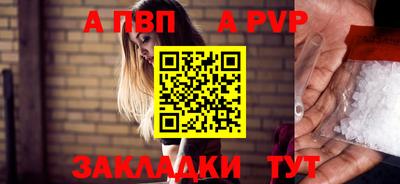 спиды Ставрополь