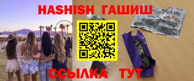 ALPHA-PVP Старая Купавна
