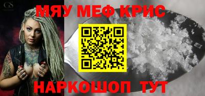 ALPHA-PVP Татарск