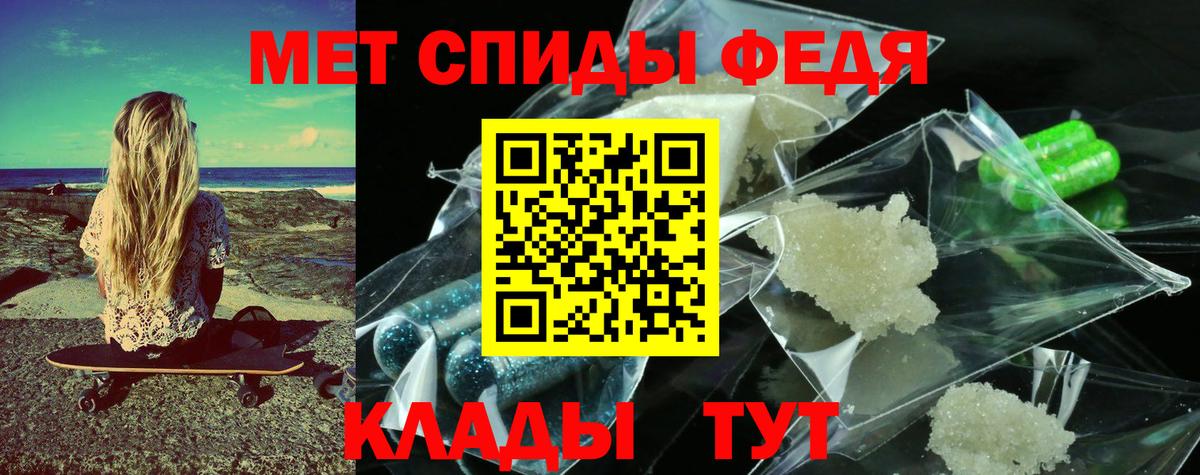 Мурино  МЕТАМФЕТАМИН  Вход с VPN  МЕТАМФЕТАМИН Methamphetamine 