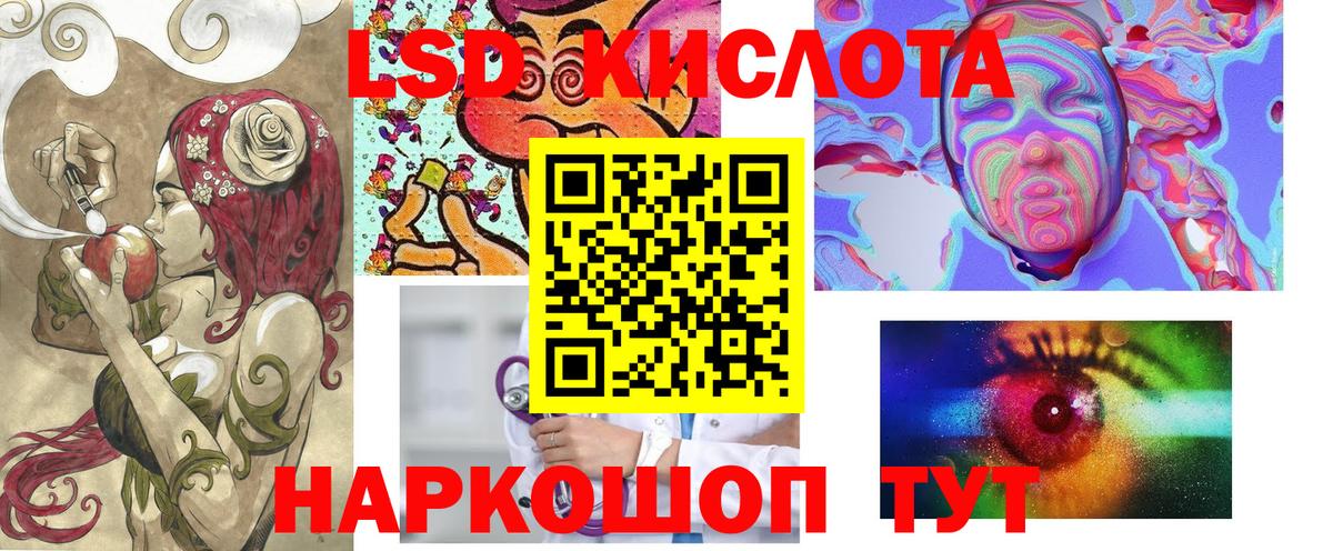 Мурино  Наркотические марки 1,8мг  Вход с VPN 
