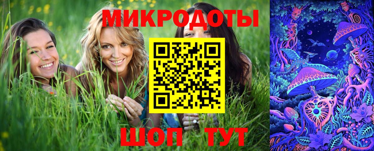 Псилоцибиновые грибы Magic Shrooms  Галлюциногенные грибы мухоморы  Мурино  Вход с VPN 