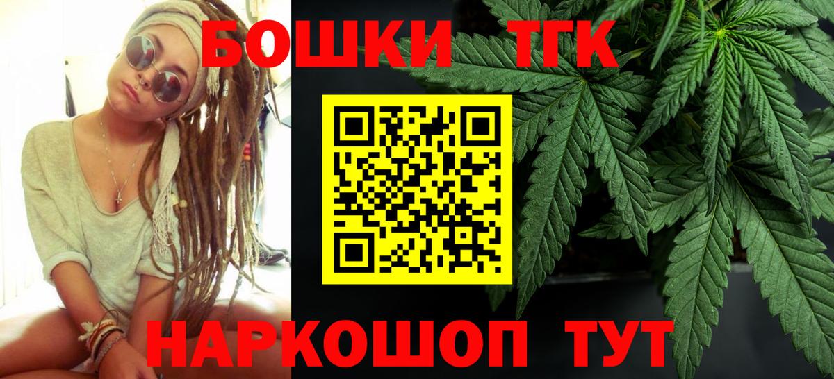 Шишки марихуана сатива Мурино